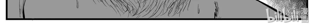 Strange Tales of Xiao Zhi Chapter 4 page 40 - 