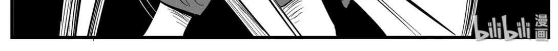 Strange Tales of Xiao Zhi Chapter 4 page 44 - 