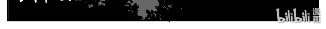 Strange Tales of Xiao Zhi Chapter 4 page 50 - 