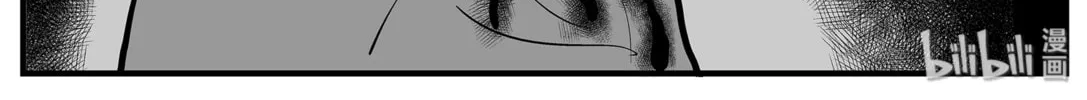 Strange Tales of Xiao Zhi Chapter 4 page 56 - 
