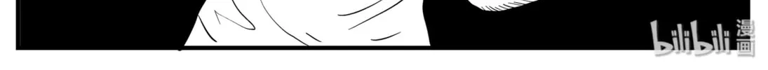 Strange Tales of Xiao Zhi Chapter 4 page 8 - 