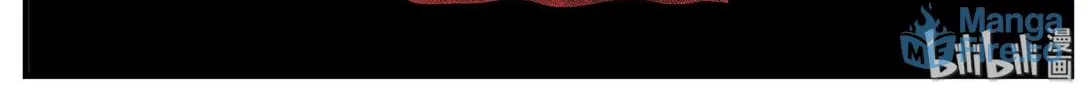 Strange Tales of Xiao Zhi Chapter 5 page 11 - 