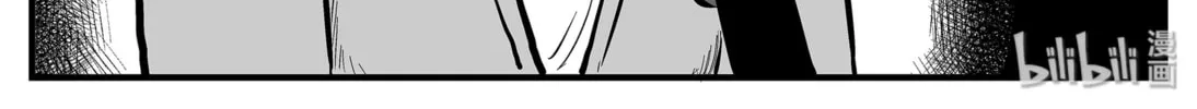 Strange Tales of Xiao Zhi Chapter 5 page 3 - 