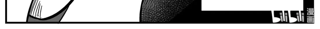 Strange Tales of Xiao Zhi Chapter 5 page 21 - 