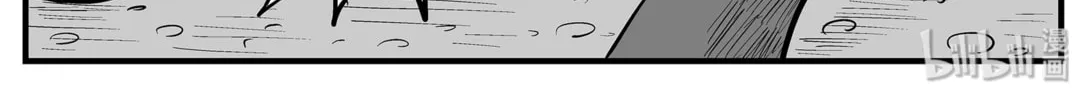 Strange Tales of Xiao Zhi Chapter 5 page 33 - 