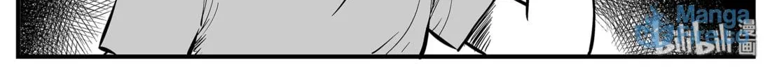 Strange Tales of Xiao Zhi Chapter 5 page 41 - 