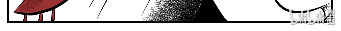 Strange Tales of Xiao Zhi Chapter 5 page 43 - 