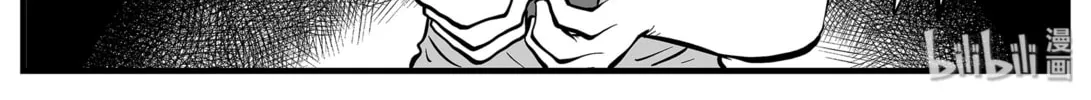 Strange Tales of Xiao Zhi Chapter 5 page 51 - 