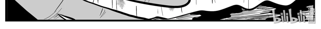 Strange Tales of Xiao Zhi Chapter 5 page 7 - 