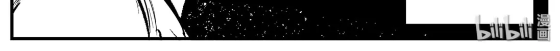 Strange Tales of Xiao Zhi Chapter 5 page 9 - 