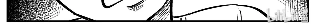 Strange Tales of Xiao Zhi Chapter 6 page 14 - 