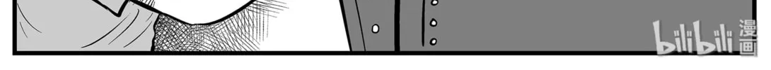 Strange Tales of Xiao Zhi Chapter 6 page 20 - 
