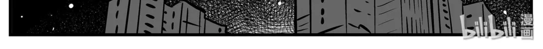 Strange Tales of Xiao Zhi Chapter 6 page 32 - 