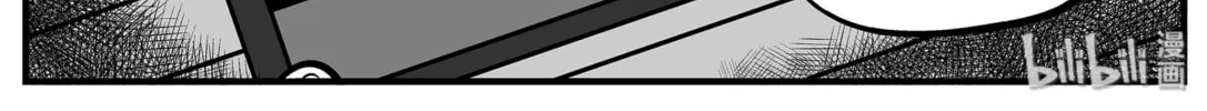 Strange Tales of Xiao Zhi Chapter 6 page 38 - 