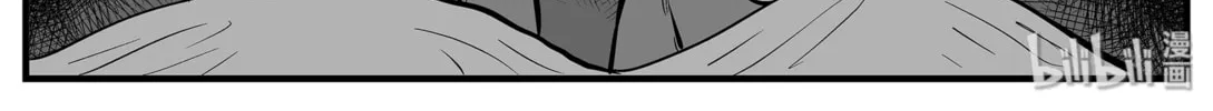 Strange Tales of Xiao Zhi Chapter 6 page 44 - 