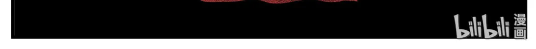 Strange Tales of Xiao Zhi Chapter 7 page 2 - 