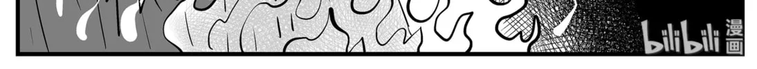Strange Tales of Xiao Zhi Chapter 7 page 20 - 