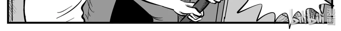 Strange Tales of Xiao Zhi Chapter 7 page 4 - 