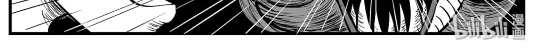Strange Tales of Xiao Zhi Chapter 7 page 38 - 