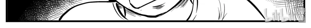 Strange Tales of Xiao Zhi Chapter 7 page 40 - 