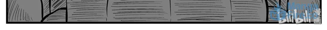 Strange Tales of Xiao Zhi Chapter 7 page 6 - 