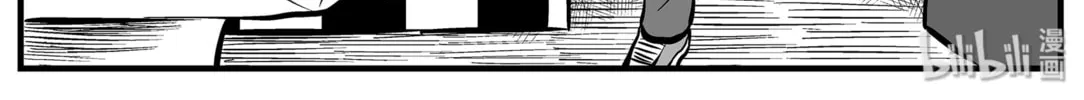 Strange Tales of Xiao Zhi Chapter 7 page 52 - 