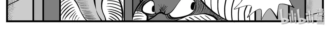 Strange Tales of Xiao Zhi Chapter 8 page 16 - 