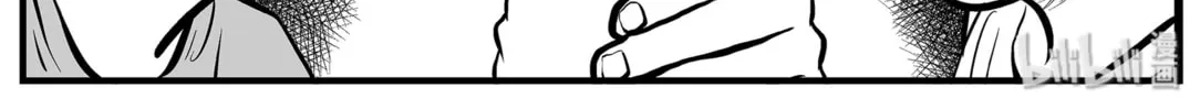 Strange Tales of Xiao Zhi Chapter 8 page 20 - 