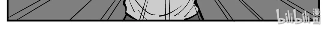 Strange Tales of Xiao Zhi Chapter 8 page 26 - 