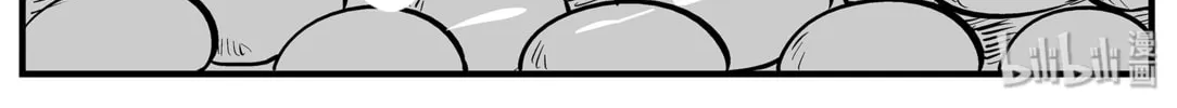 Strange Tales of Xiao Zhi Chapter 8 page 34 - 