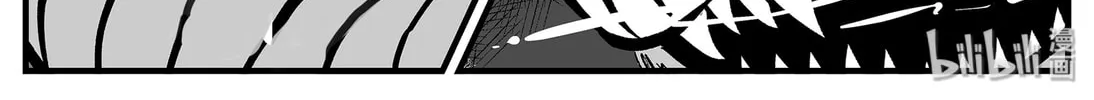 Strange Tales of Xiao Zhi Chapter 8 page 46 - 
