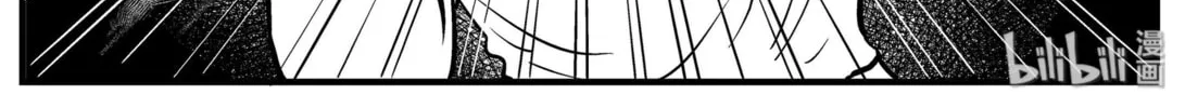 Strange Tales of Xiao Zhi Chapter 8 page 52 - 