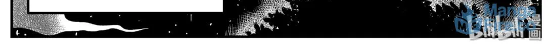 Strange Tales of Xiao Zhi Chapter 9.1 page 12 - 