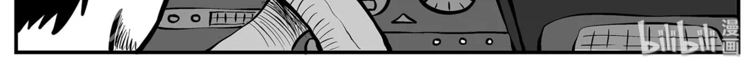 Strange Tales of Xiao Zhi Chapter 9.1 page 16 - 