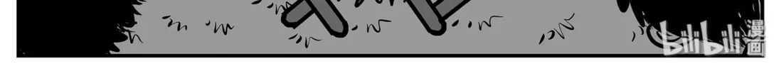 Strange Tales of Xiao Zhi Chapter 9.1 page 22 - 