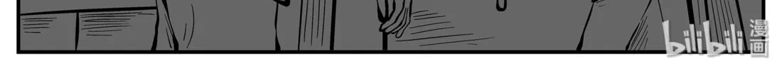 Strange Tales of Xiao Zhi Chapter 9.1 page 8 - 