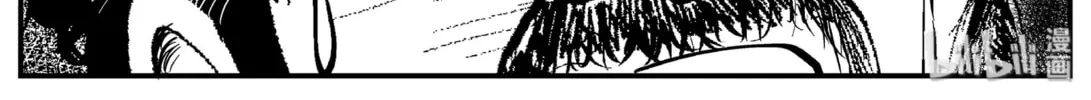 Strange Tales of Xiao Zhi Chapter 9.2 page 2 - 