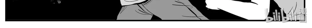 Strange Tales of Xiao Zhi Chapter 9.2 page 16 - 