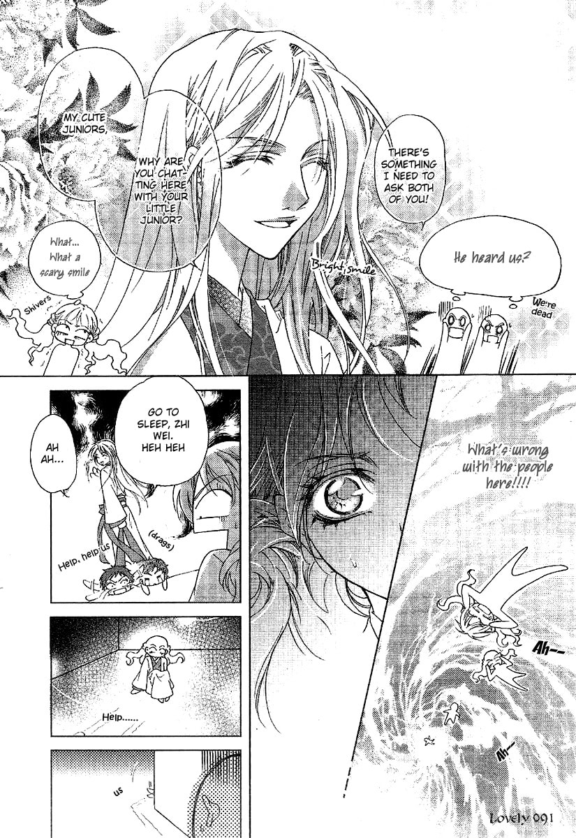 Read Strange Traditional Academy chapter 2 image 11 on Lezhin