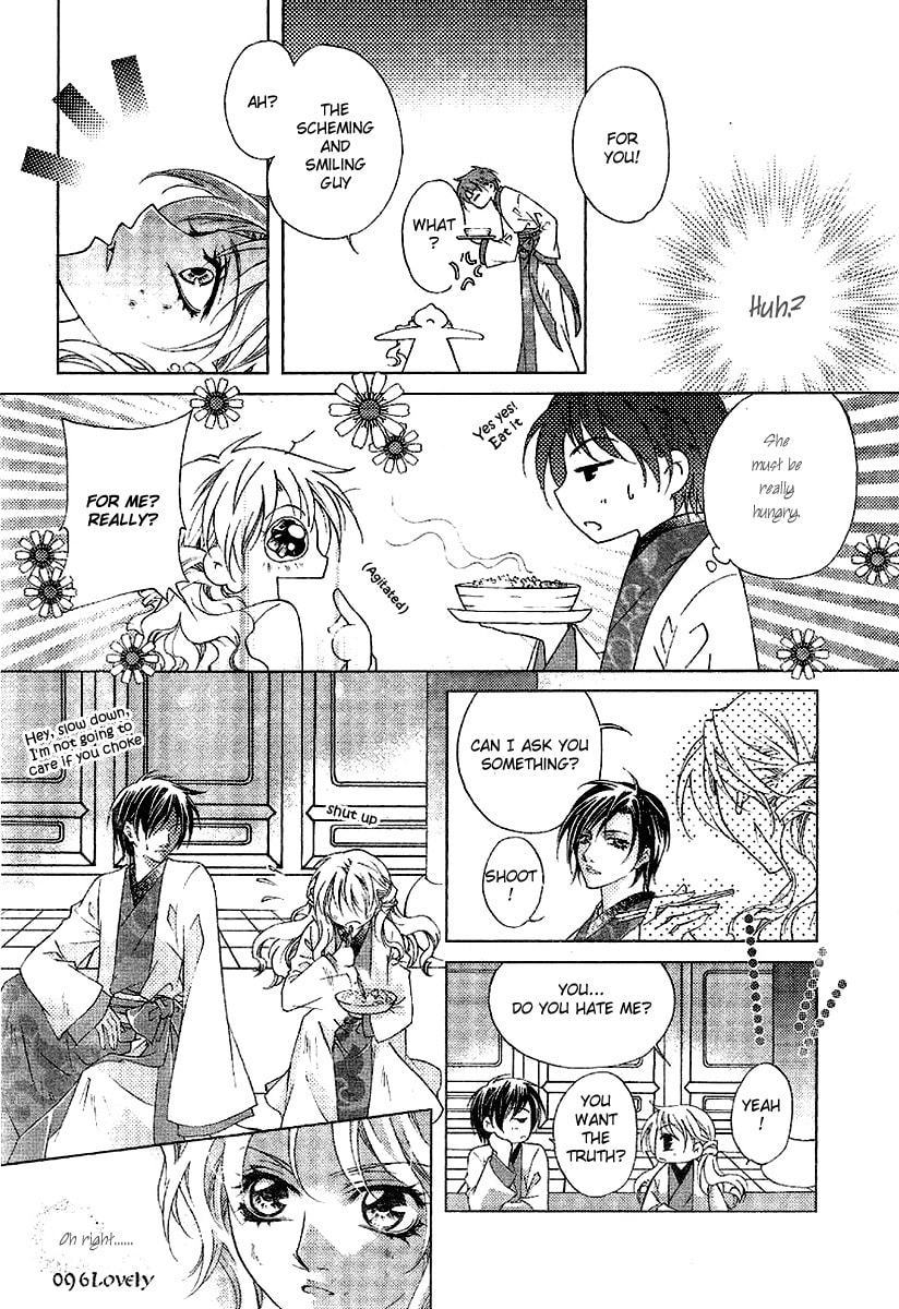Read Strange Traditional Academy chapter 2 image 16 on Lezhin