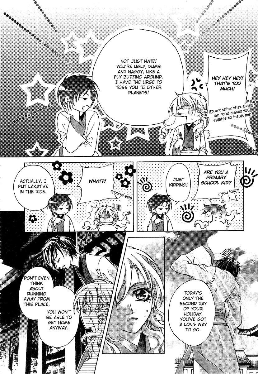Read Strange Traditional Academy chapter 2 image 17 on Lezhin