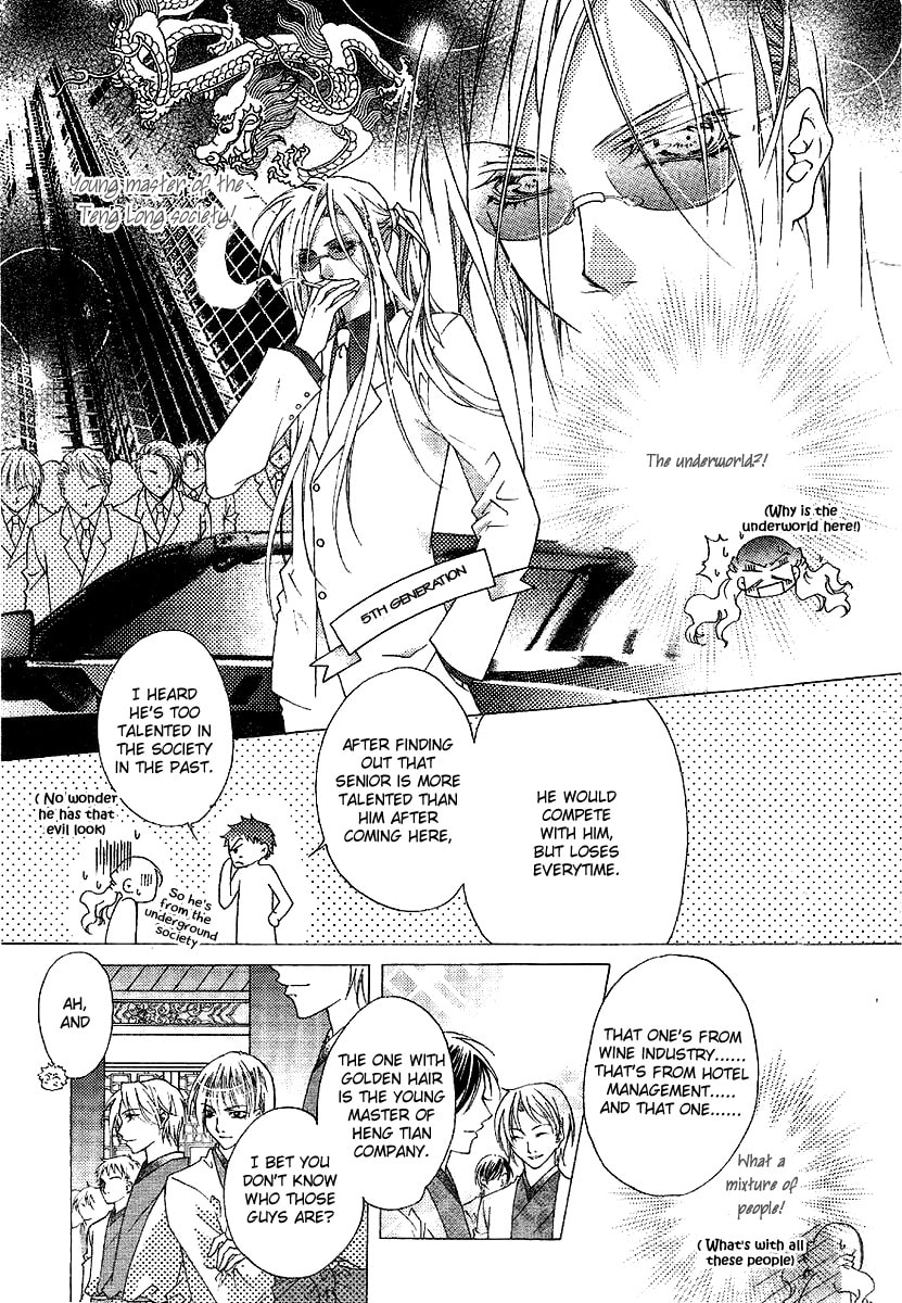 Read Strange Traditional Academy chapter 2 image 24 on Lezhin