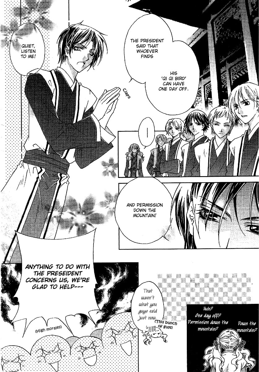 Read Strange Traditional Academy chapter 2 image 31 on Lezhin
