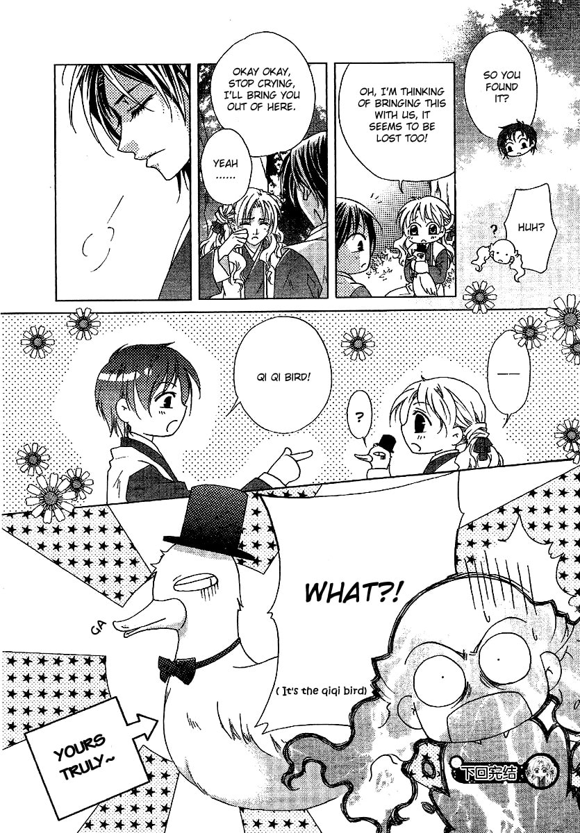 Read Strange Traditional Academy chapter 2 image 41 on Lezhin