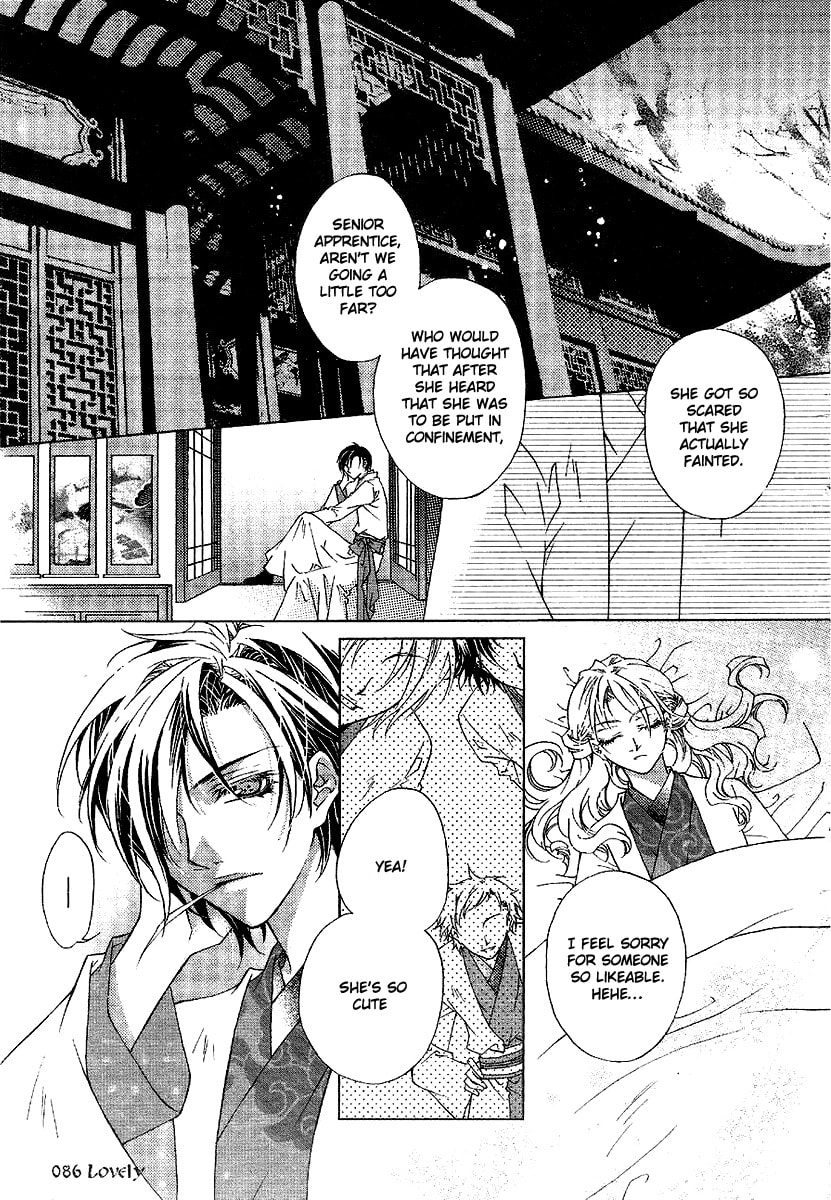 Read Strange Traditional Academy chapter 2 image 6 on Lezhin