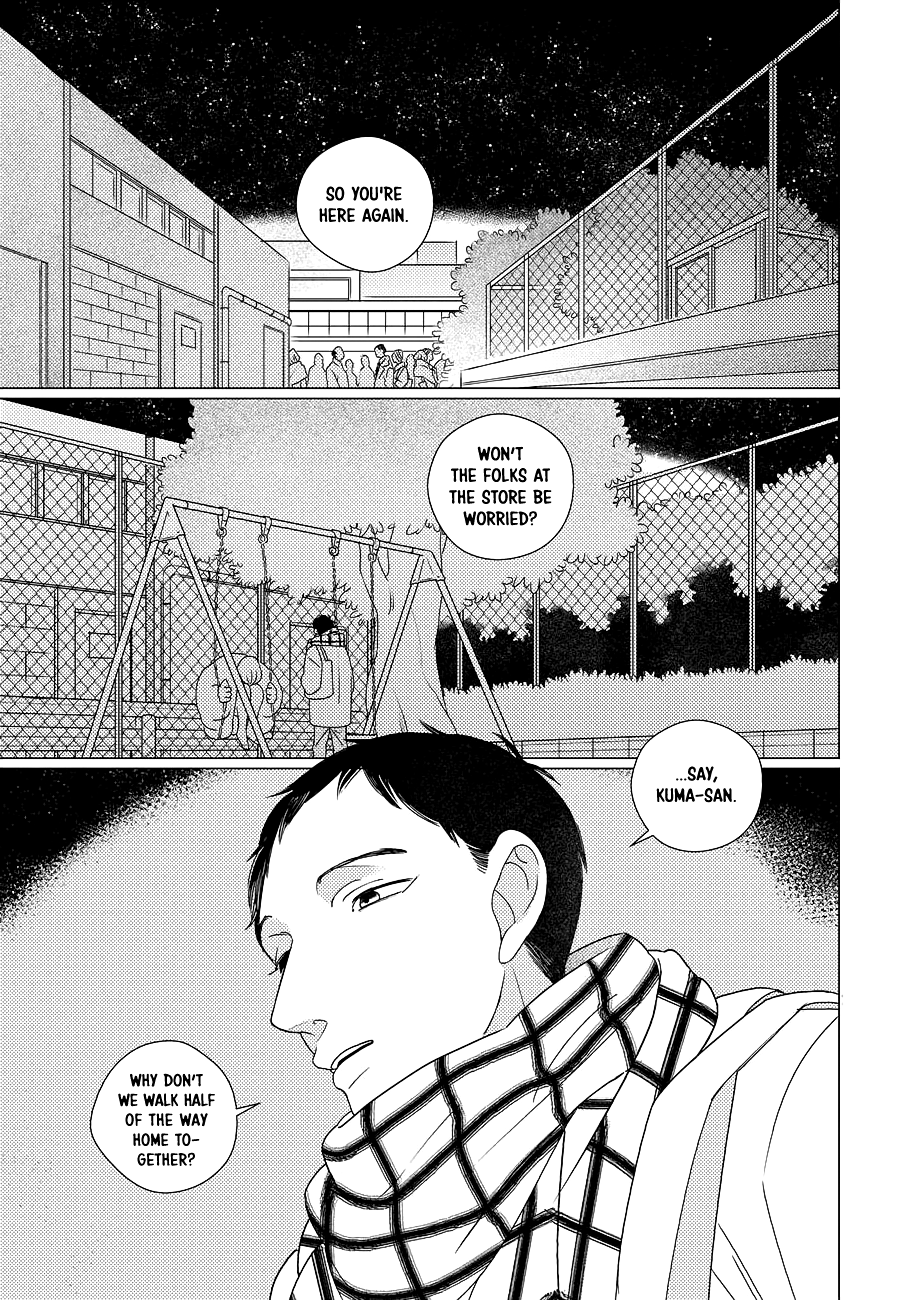 Read Strange chapter 0 image 1 on Lezhin