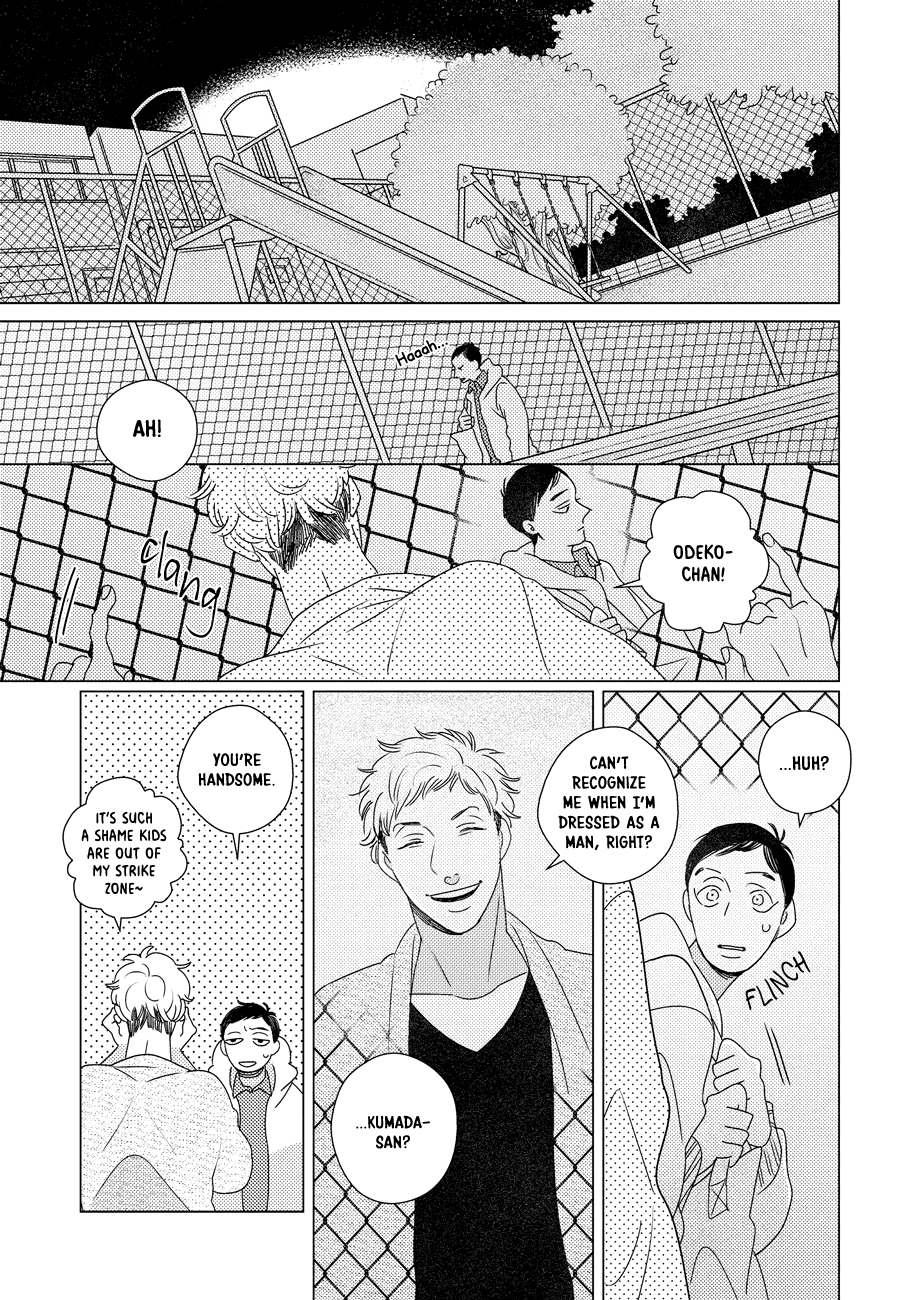 Read Strange chapter 0 image 11 on Lezhin