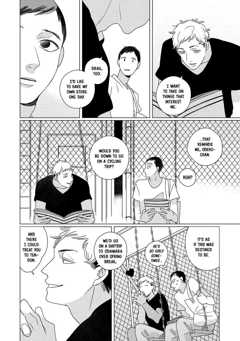 Read Strange chapter 0 image 14 on Lezhin