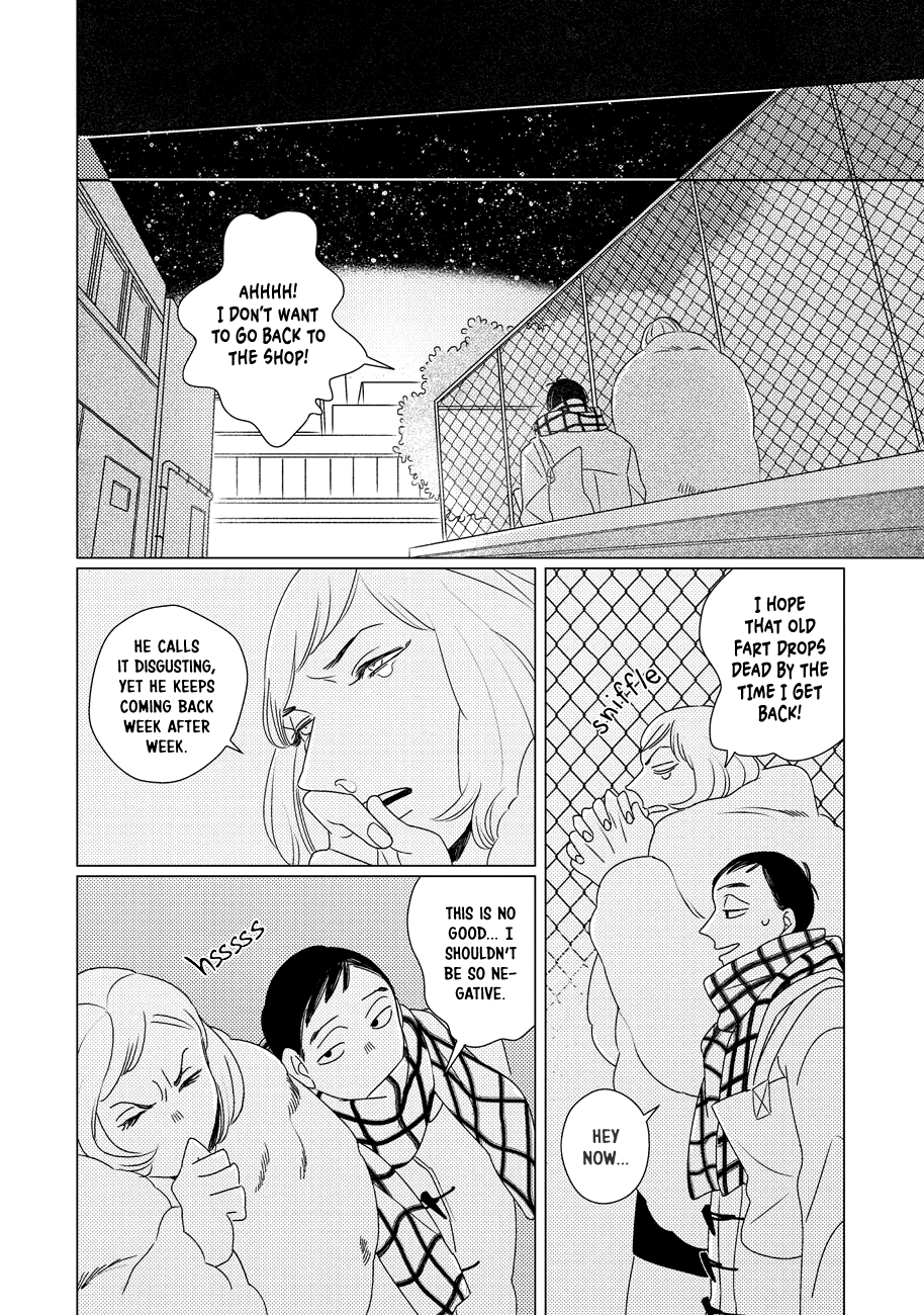 Read Strange chapter 0 image 18 on Lezhin