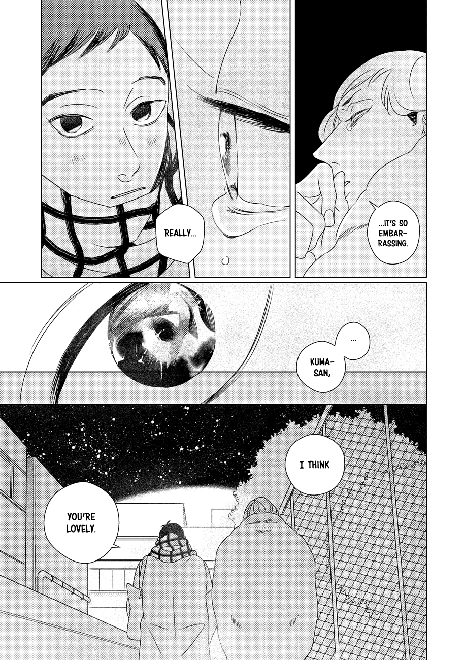Read Strange chapter 0 image 19 on Lezhin